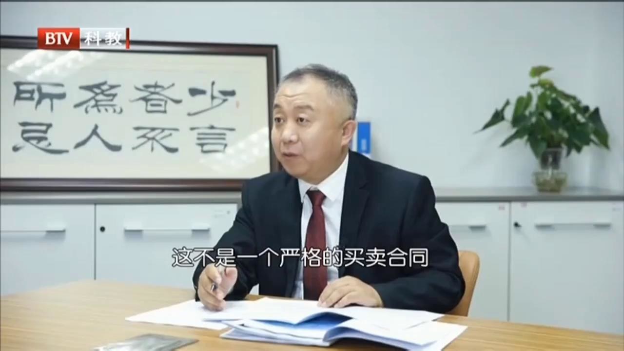 《律师门诊室》—“以租代售风险多”