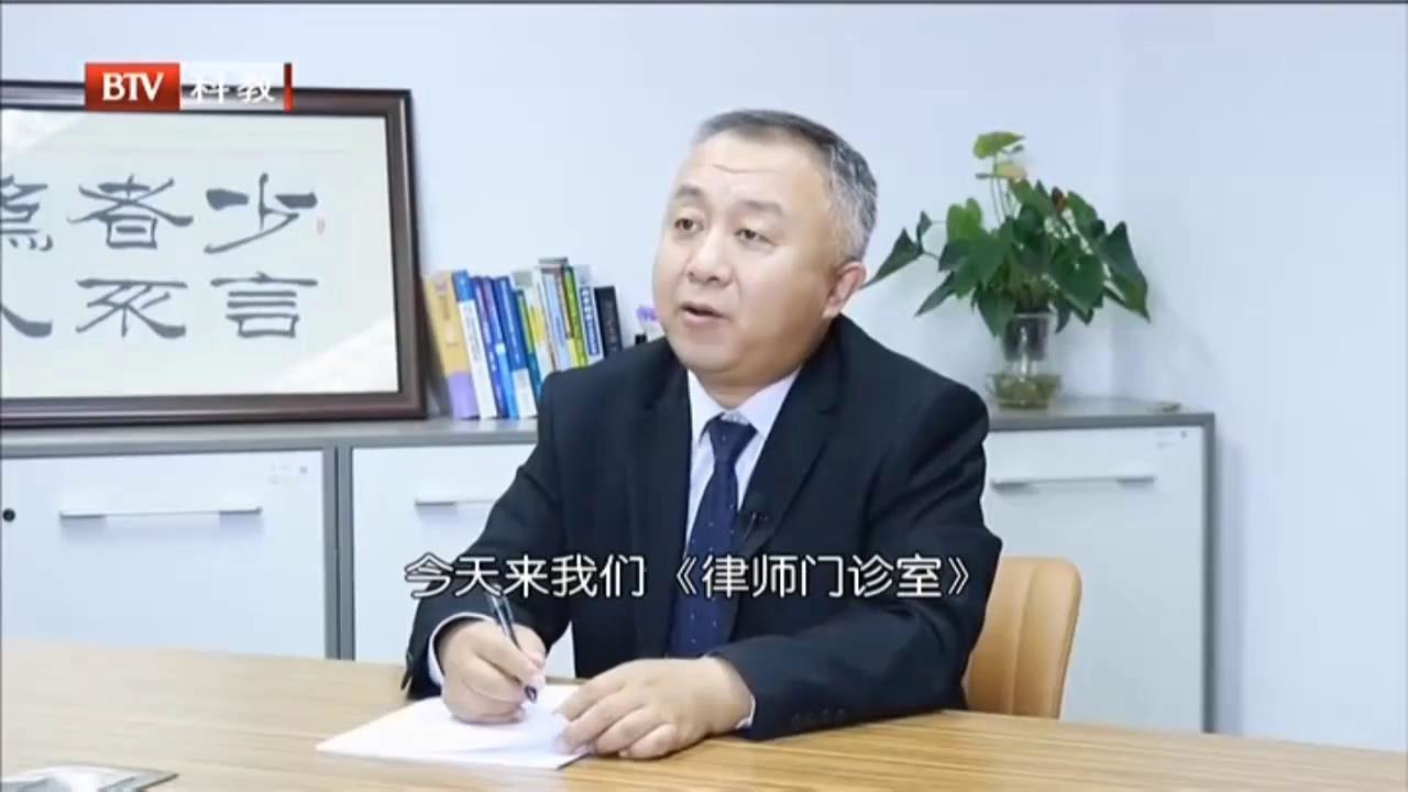 《律师门诊室》—“兄弟间的约定”