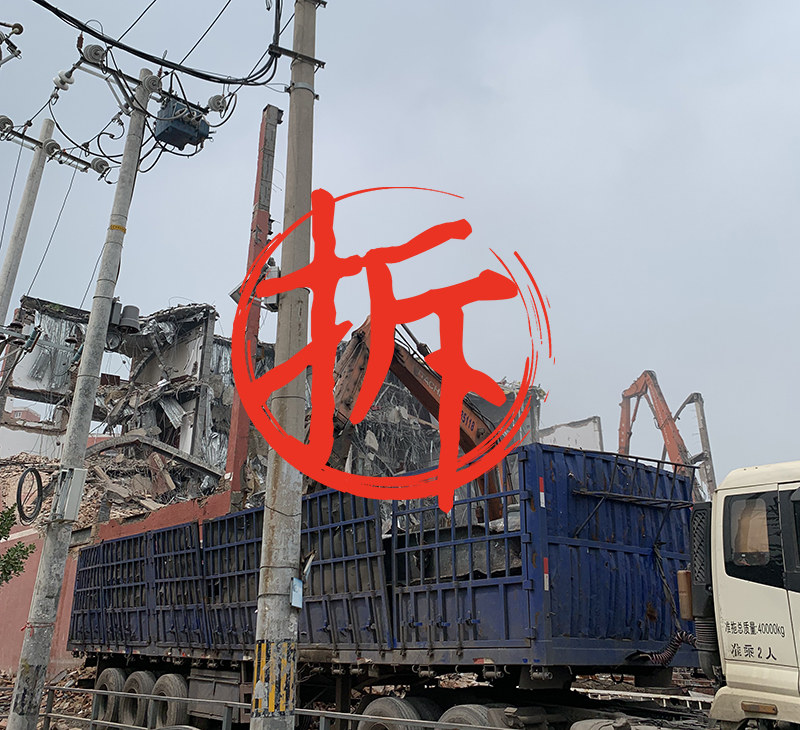 2022年房屋征拆全流程，一步不能少