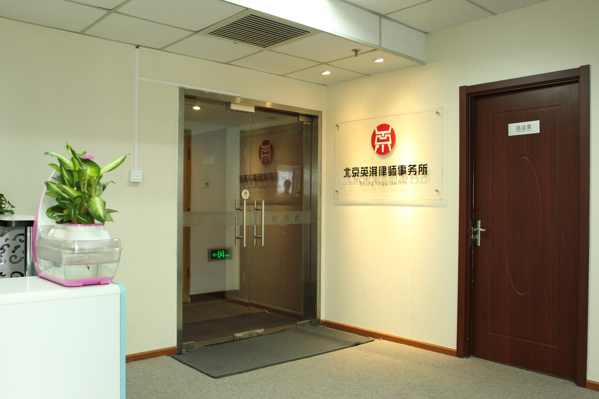 企业拆迁七大损失