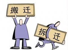 拆迁补偿的重点问题是什么？