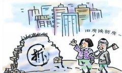 拆迁前需要向拆迁律师咨询哪些问题？