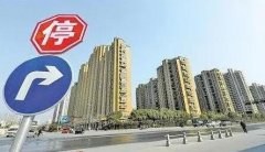 房屋征收中的这些违法行为，你了解吗？