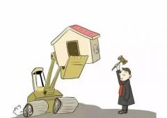 拆迁遇到违法行为我们应该怎么做