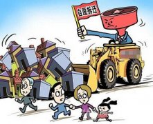 北京市人民政府关于做好房屋拆迁工作维护社会稳定的意见