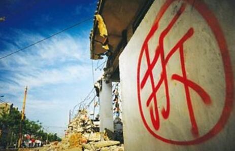 想要拿到高额拆迁补偿如何抓住谈判机会？