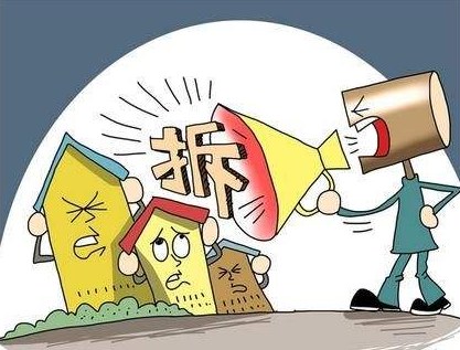 征地拆迁中经常会遇到的问题是什么?