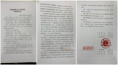 安徽省胜诉案例：确认签订的补偿协议无效