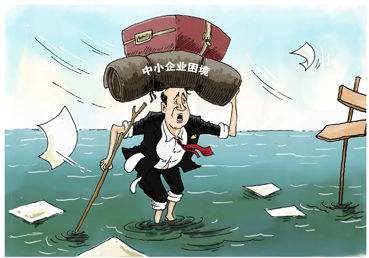 企业因环保关停