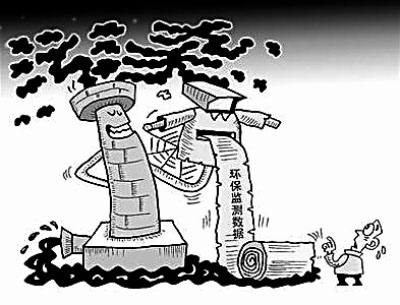 企业因环保关停