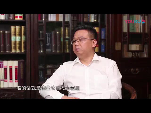 法治天下之大护法——小区车位收费归谁？