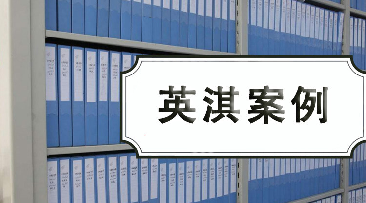 天津拆迁案例：撤销行政赔偿判决，发回重审