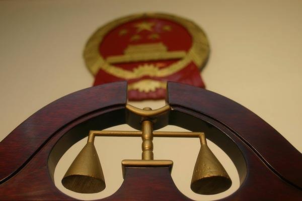 最高人民法院印发修改后的《民事案件案由规定》