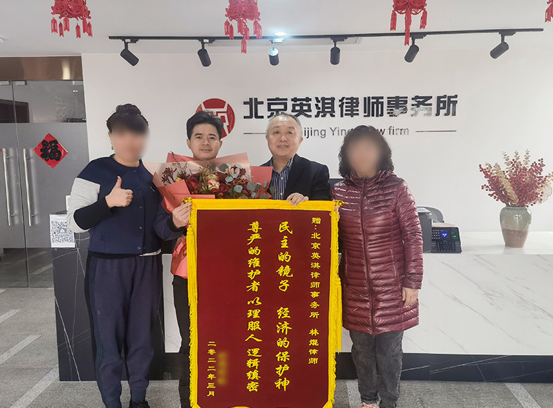 刑女士送来锦旗