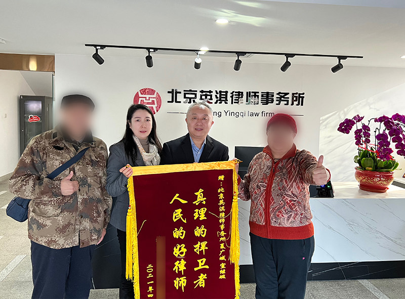 张先生送来锦旗
