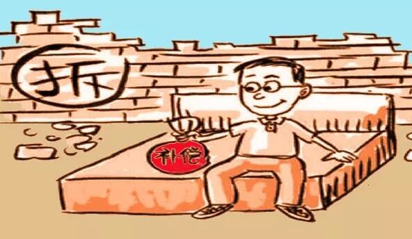 拆迁补偿是按户口补还是按面积补？