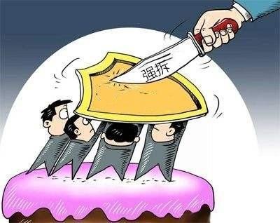 行政强拆和司法强拆有什么不同？