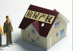 想要拉低拆迁补偿款的拆迁方是怎么做到的