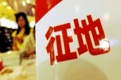 你想不想了解一下拆迁律师是怎么进行维权的