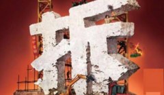 你觉得承租人和房东是否可以获得拆迁补偿