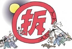 聘请拆迁律师的流程是什么？