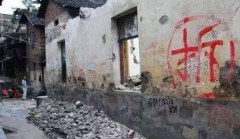 村委来你家征收，这字应不应该签？