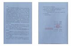 拆迁户起诉政府要求其公开信息 被判胜诉