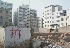 农村宅基地拆迁补偿能否分割？