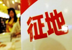 农村的哪些房子拆迁没有补偿？