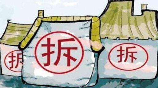 如何争取合理的强拆赔偿？