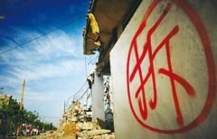 想要拿到高额拆迁补偿如何抓住谈判机会？