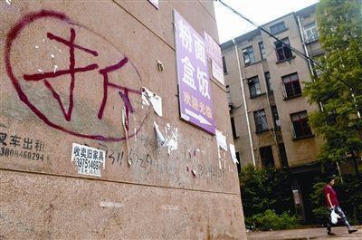 拆迁租房承租人怎么维权？