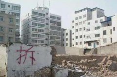 无房屋拆迁许可证擅自实施拆迁要受什么处罚？