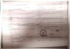 97岁母亲与子女多次对簿公堂 房屋拆迁款该如何分配？