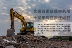 养殖场收到环保整改通知书后该怎么办？