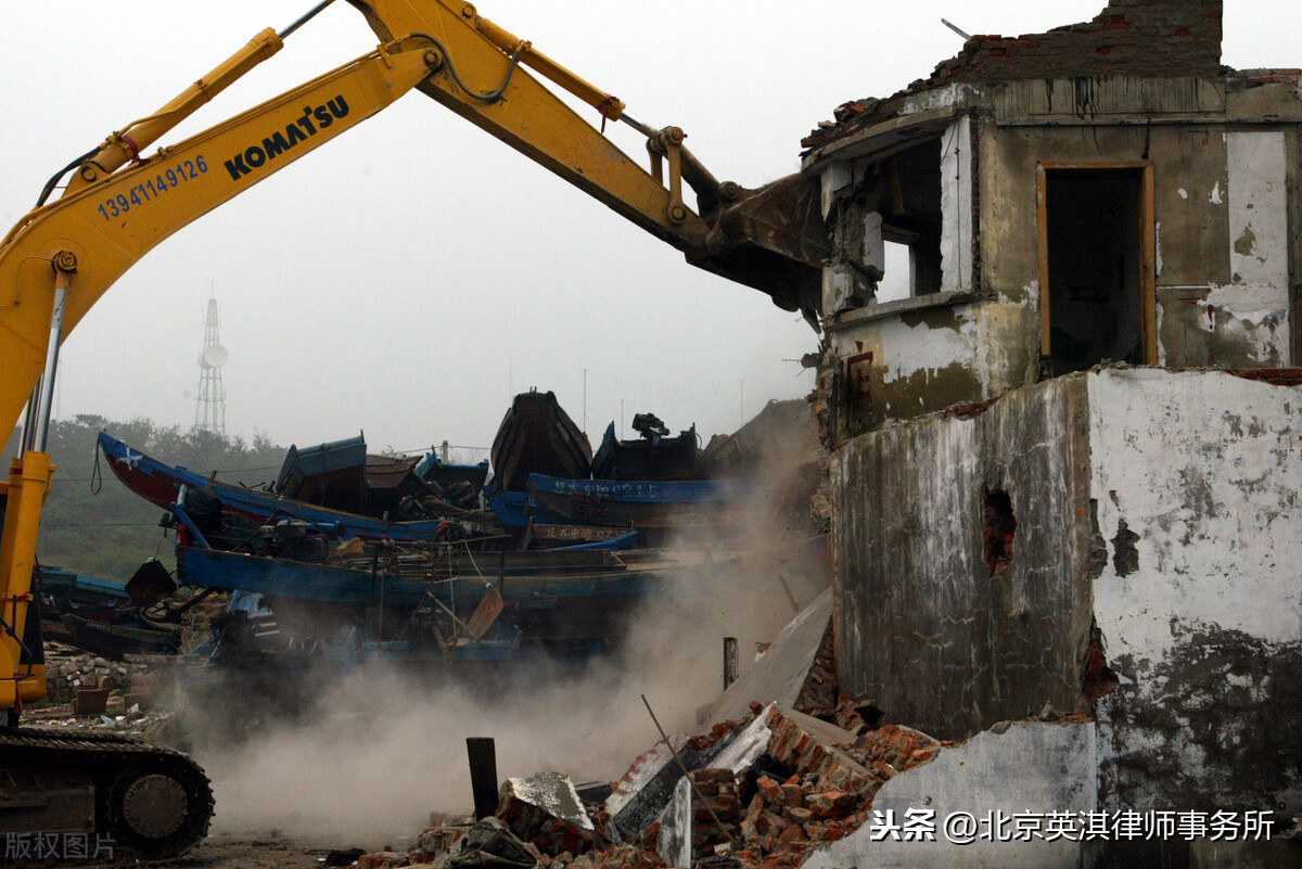 最高法院判例：强拆主体不能仅凭村委会的自认作出认定